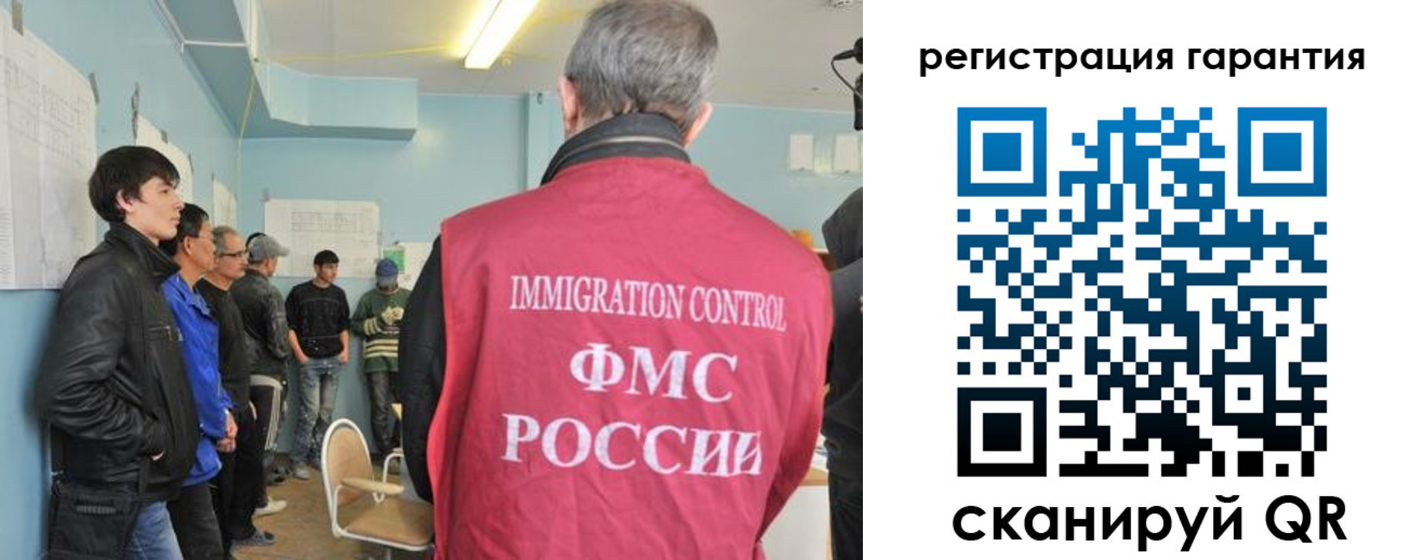временная регистрация для школы в Зеленокумске