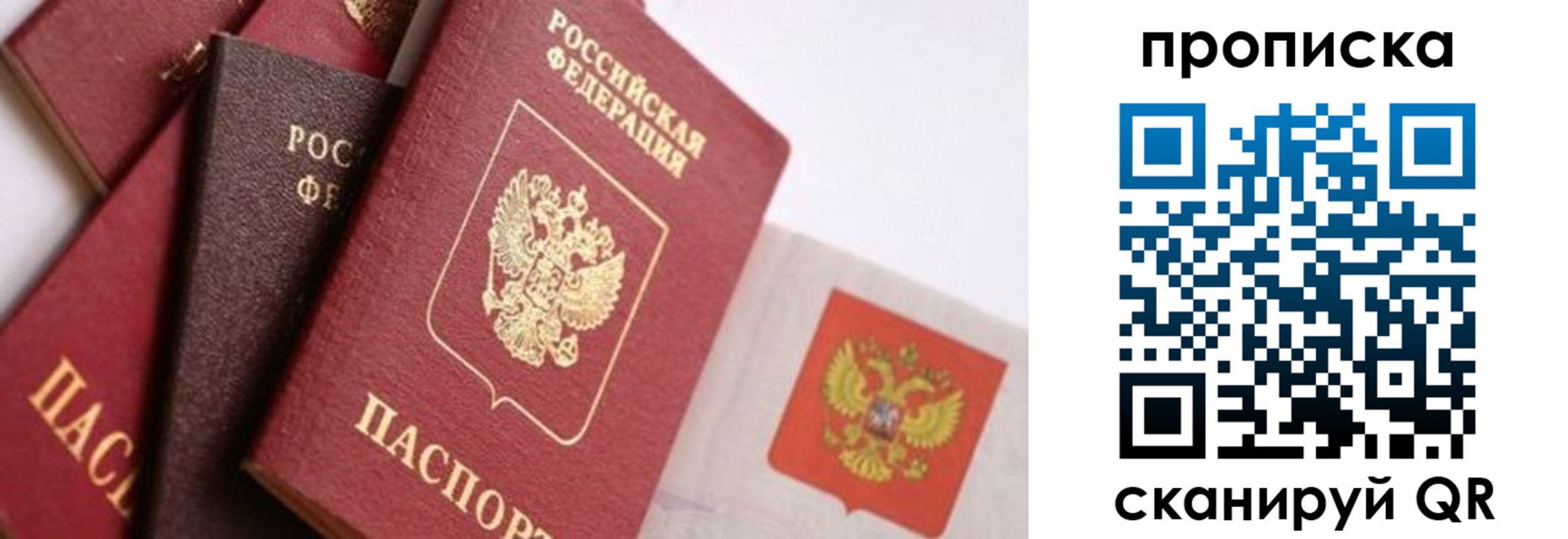 регистрация для дет. сада в Зеленокумске