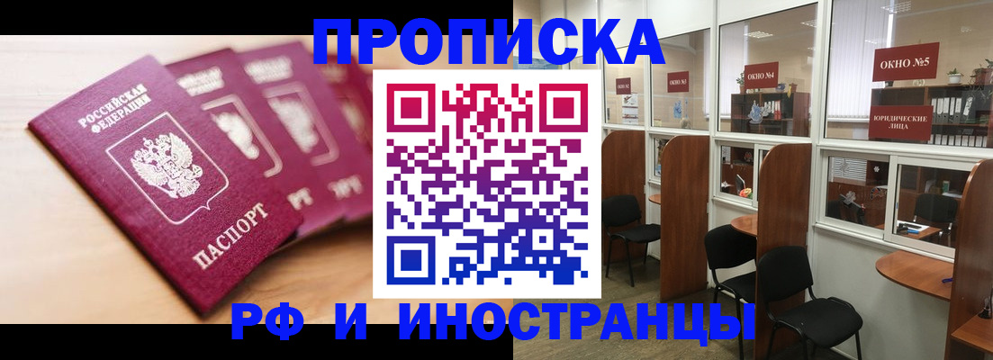 пропишу в квартире в Зеленокумске